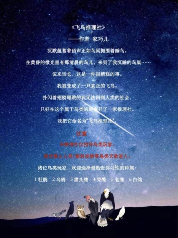 槽点剧本