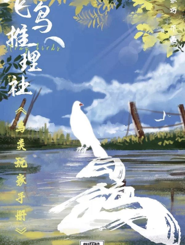 槽点剧本