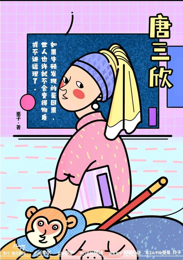 165俱乐部