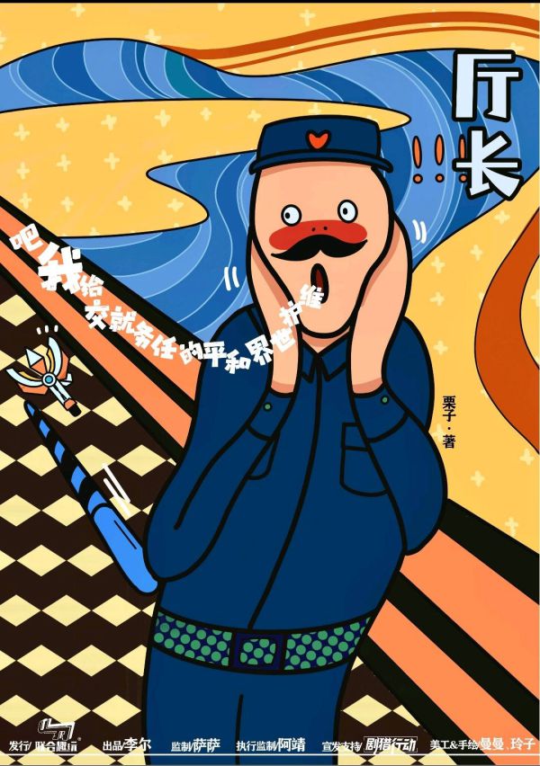 165俱乐部