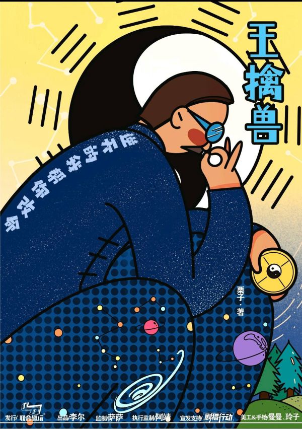 165俱乐部