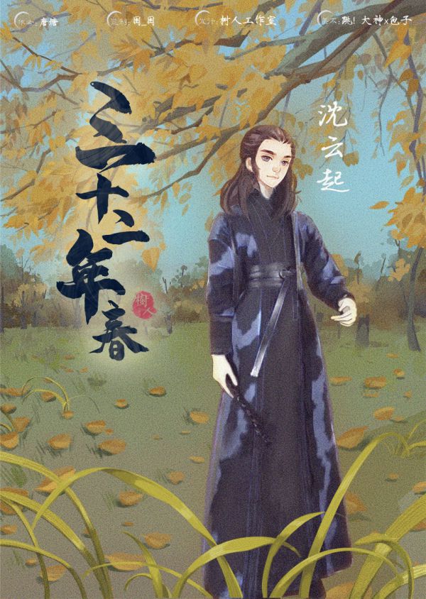 槽点剧本