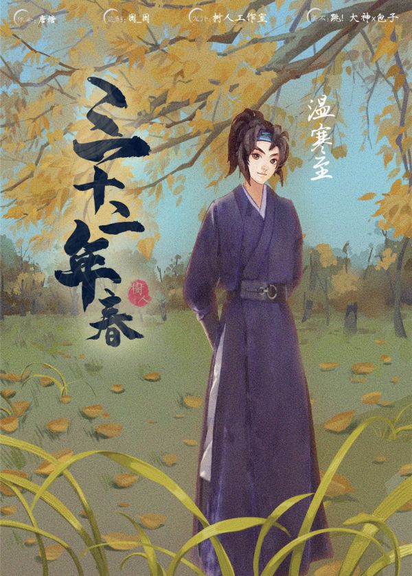 槽点剧本