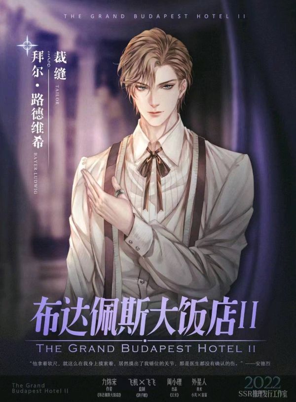 槽点剧本