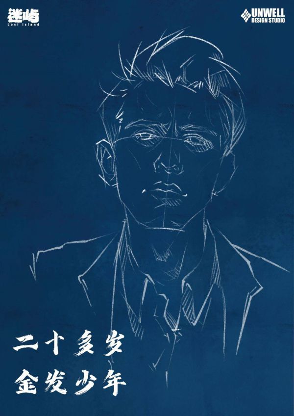 槽点剧本