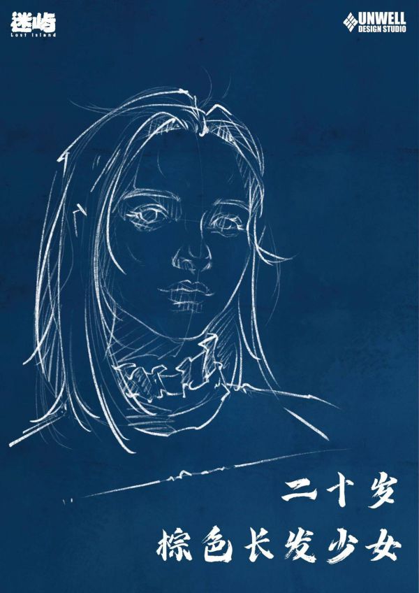 槽点剧本