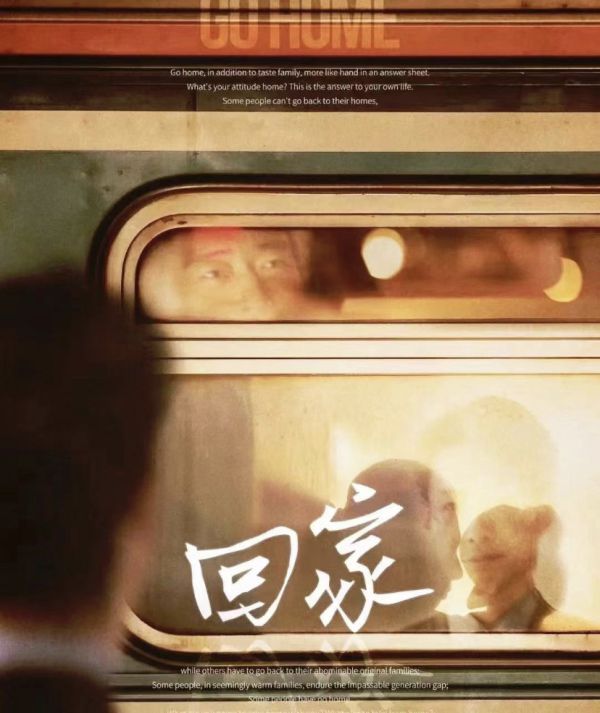 槽点剧本