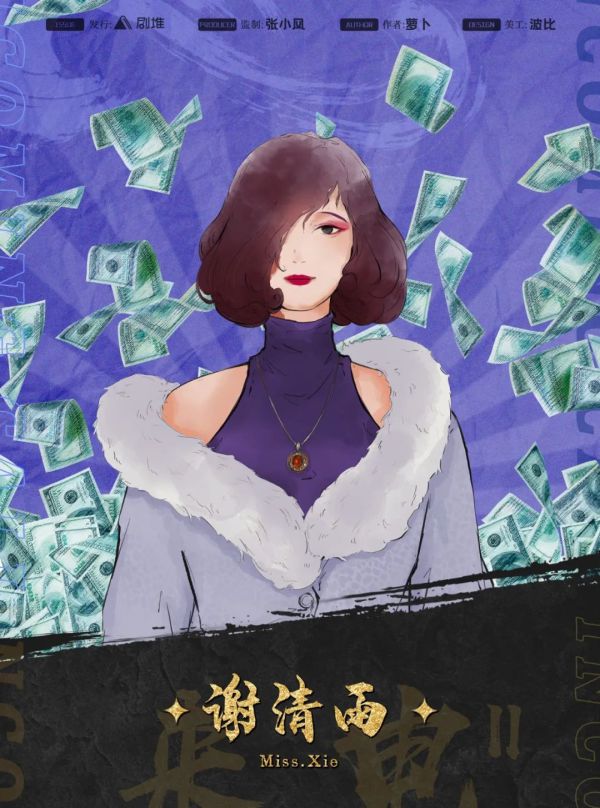 165俱乐部
