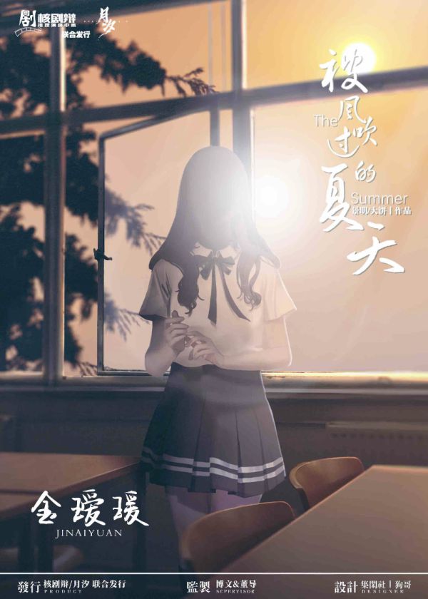 槽点剧本