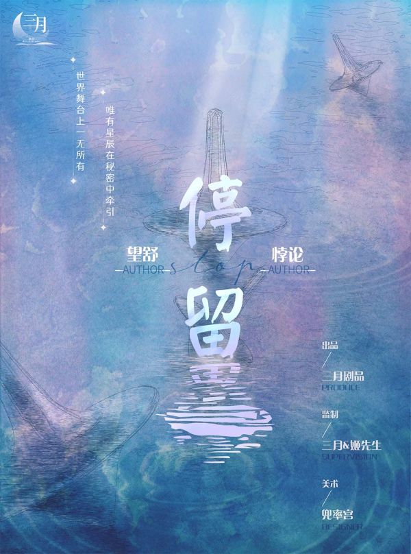槽点剧本