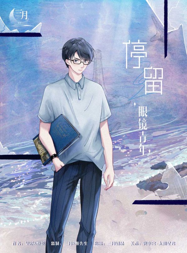 槽点剧本