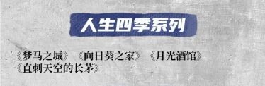 165俱乐部