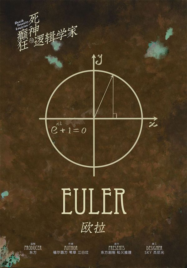 槽点剧本