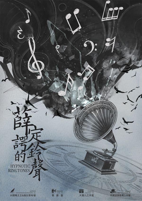 槽点剧本