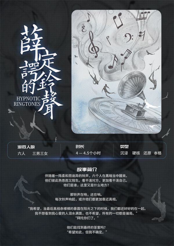 槽点剧本