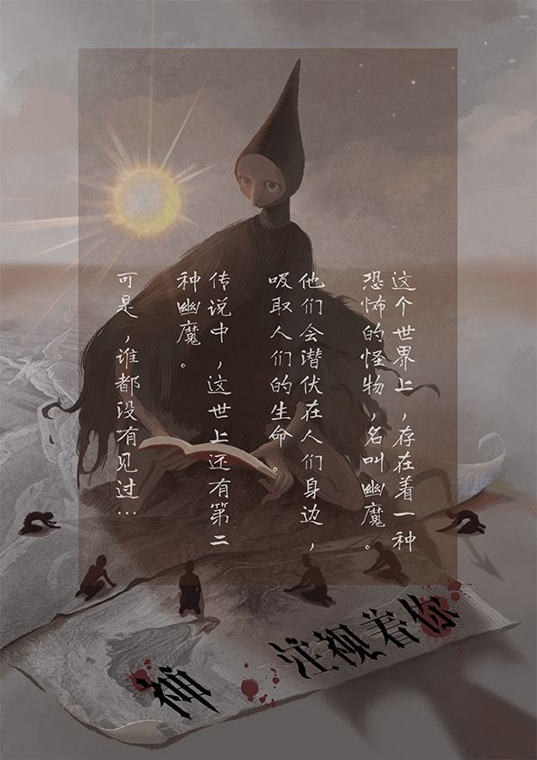 槽点剧本