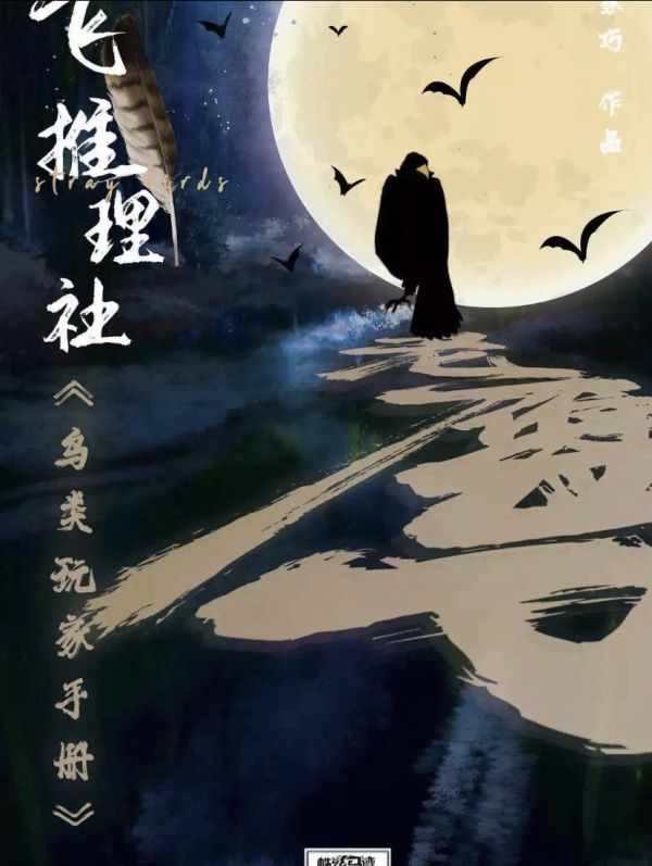 槽点剧本