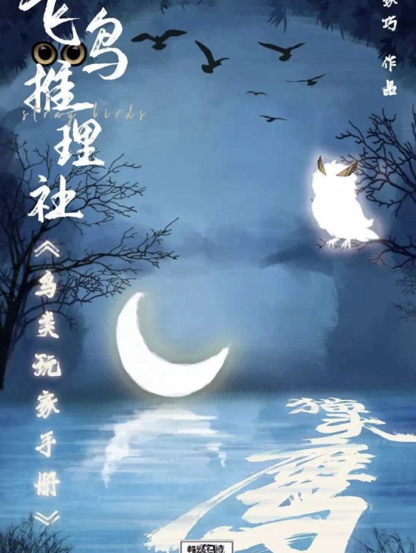 槽点剧本