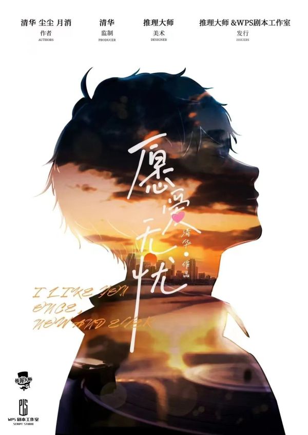 槽点剧本