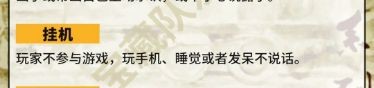 165俱乐部