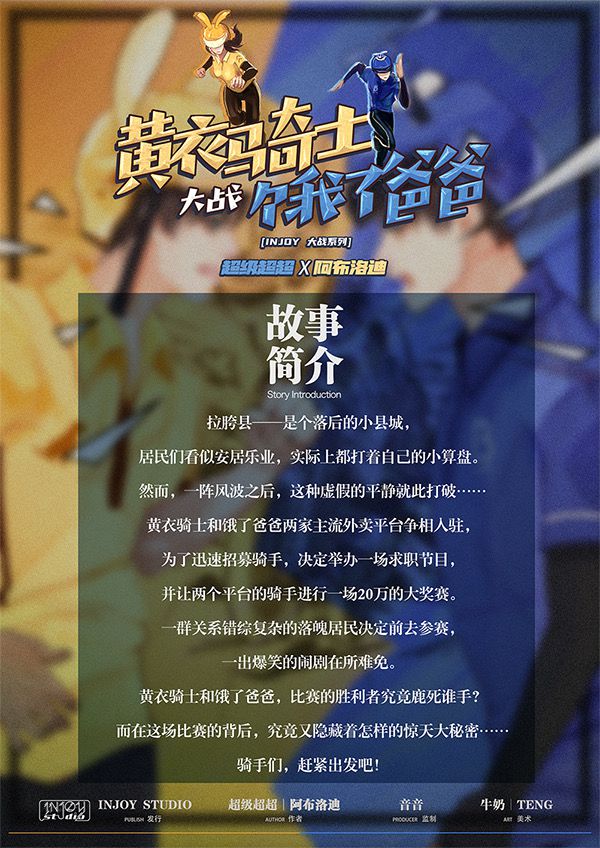 槽点剧本