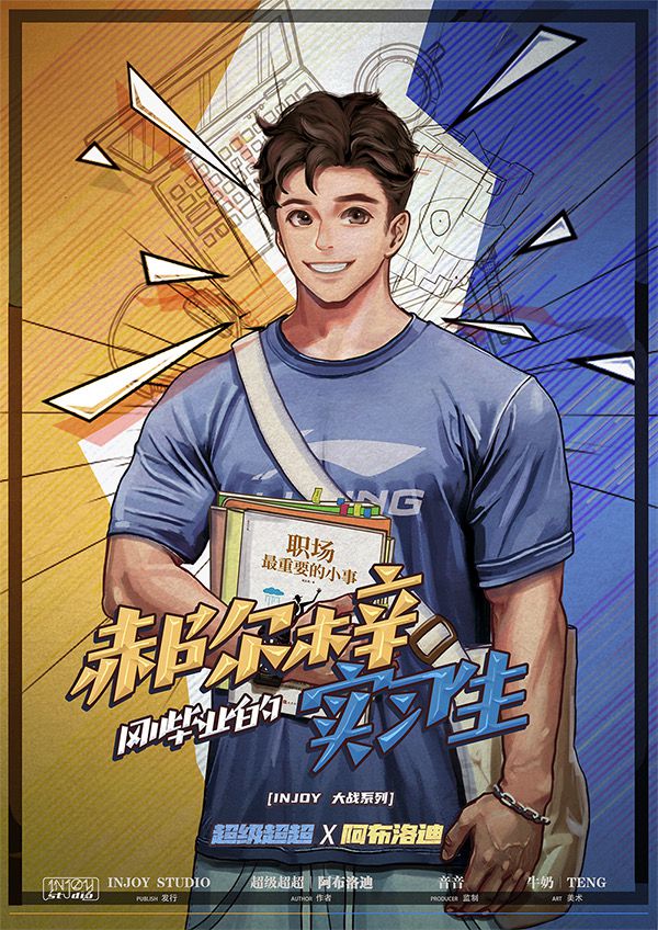 槽点剧本