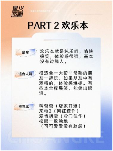165俱乐部