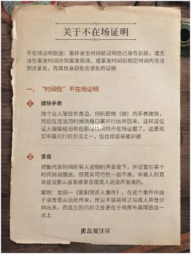 165俱乐部