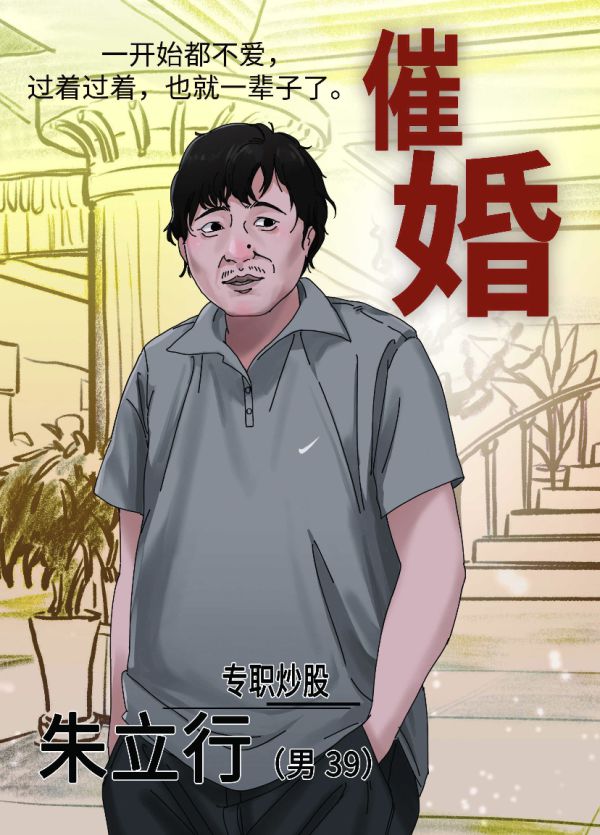 槽点剧本