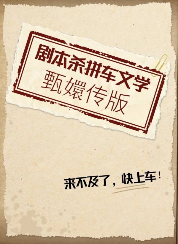 165俱乐部