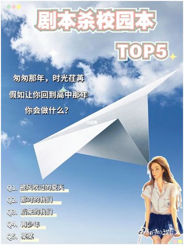 165俱乐部