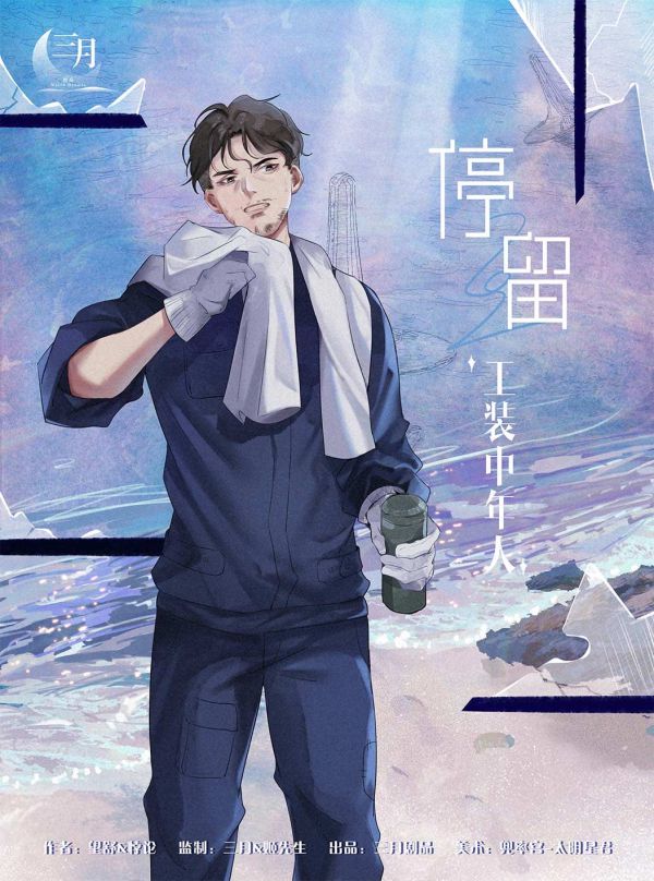 槽点剧本
