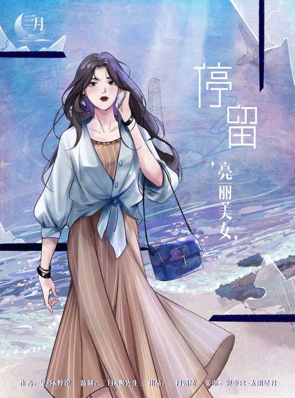 槽点剧本