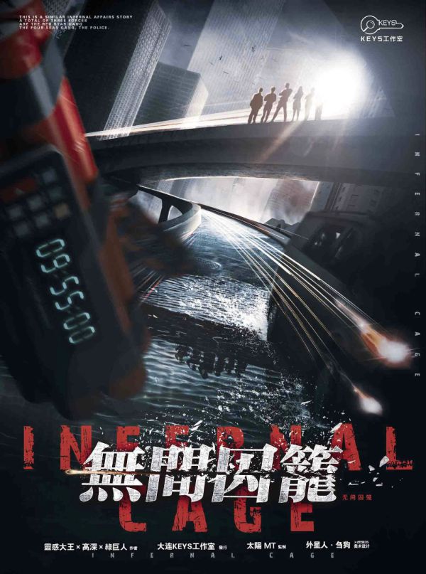 槽点剧本