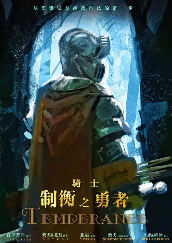 槽点剧本