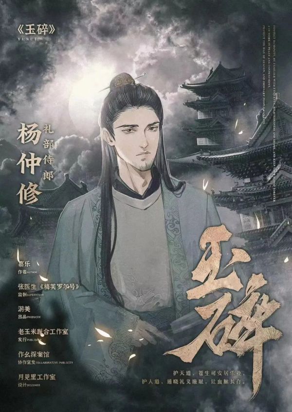 槽点剧本