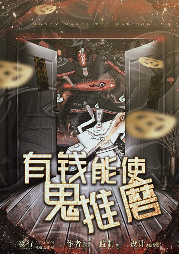 槽点剧本