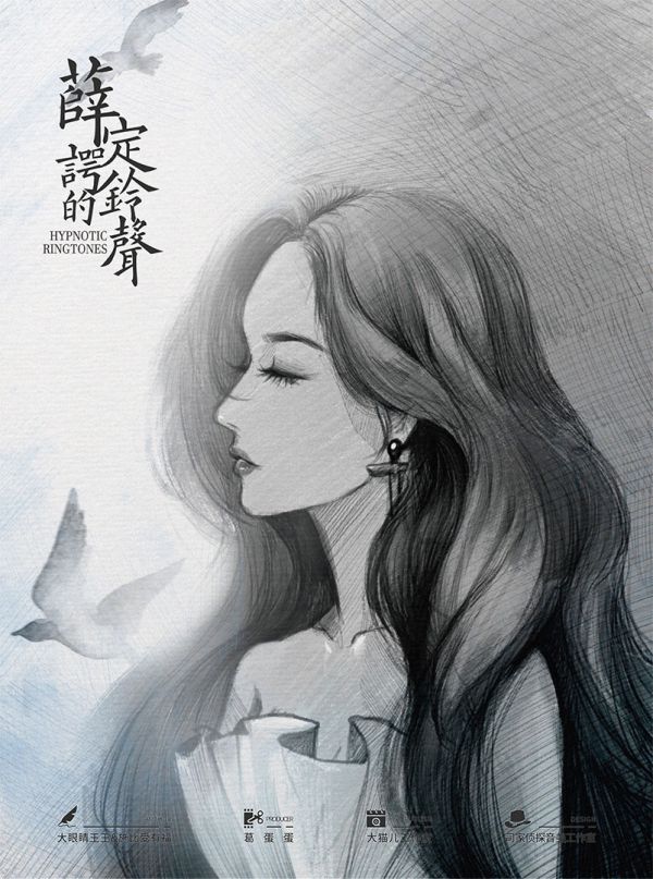 槽点剧本