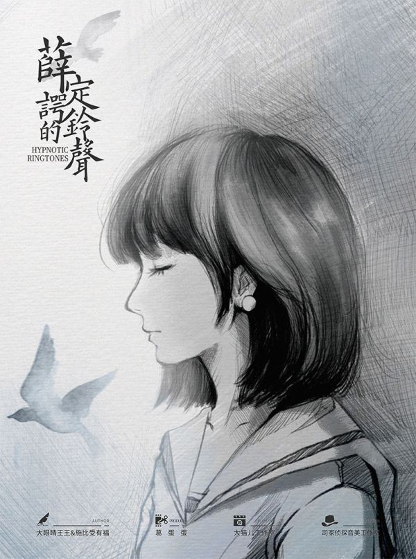槽点剧本