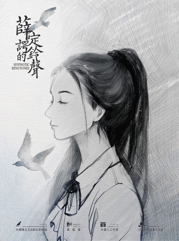 槽点剧本
