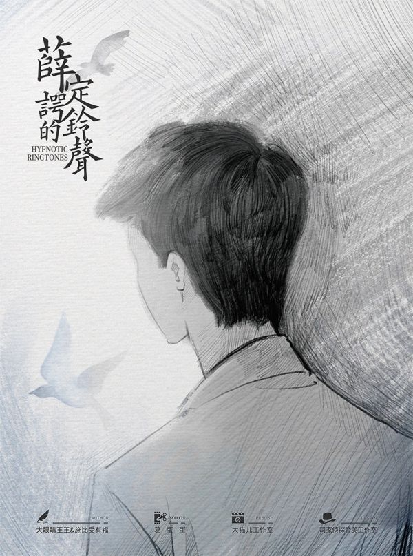 槽点剧本