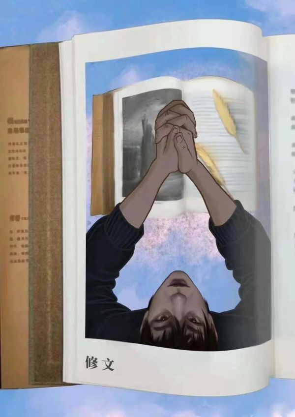 槽点剧本