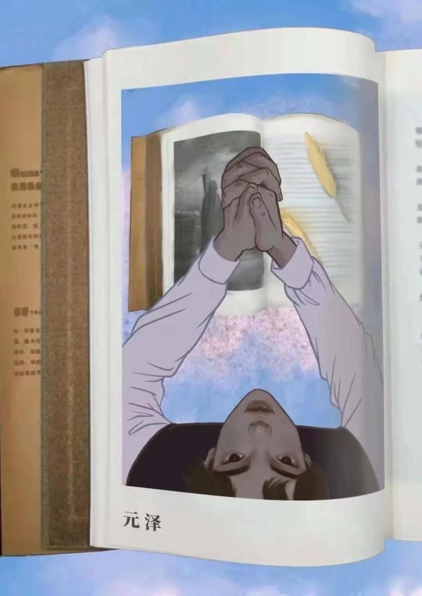 槽点剧本