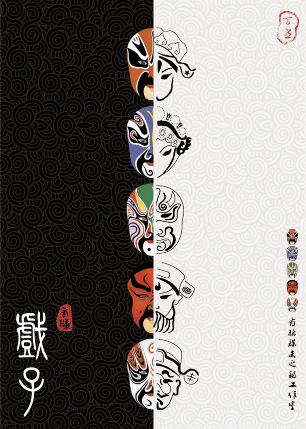 槽点剧本
