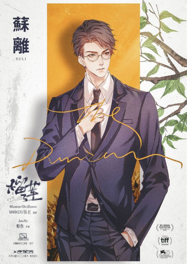 槽点剧本
