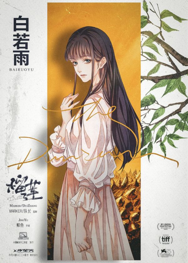 槽点剧本