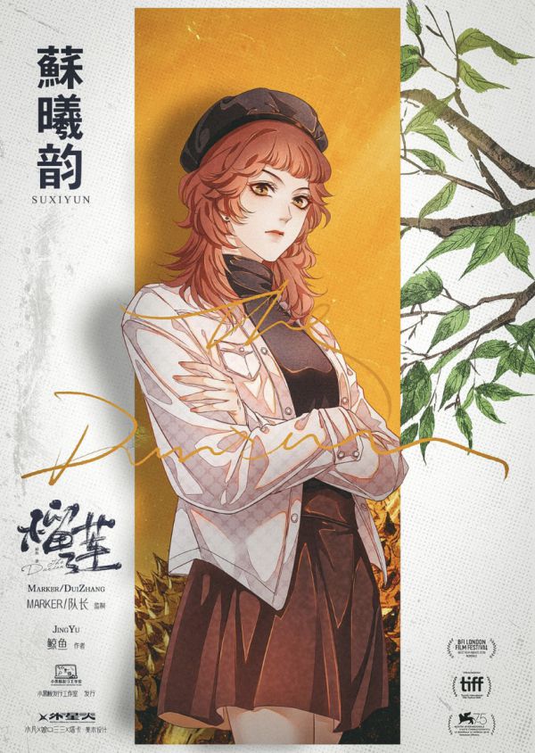 槽点剧本