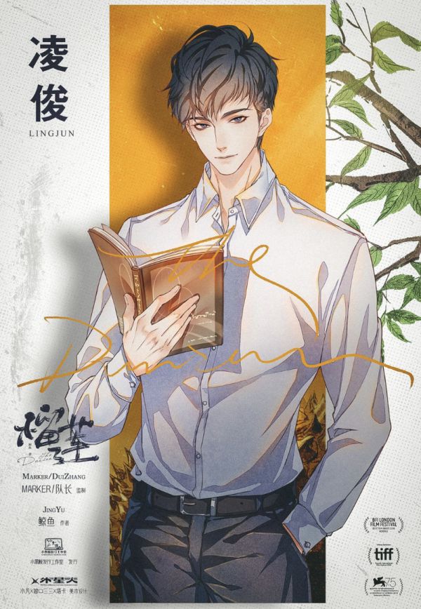 槽点剧本