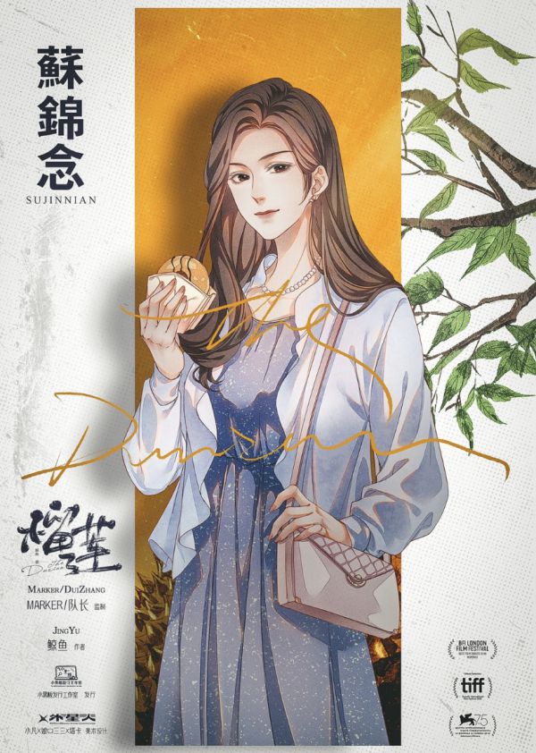 槽点剧本