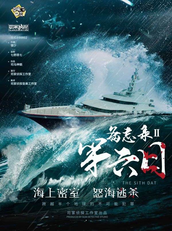 槽点剧本